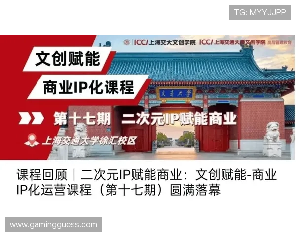 商业创新阶段赛事IP运营深化,衍生内容价值凸显。 商业创新阶段赛事IP运营深化,衍生内容价值凸显。